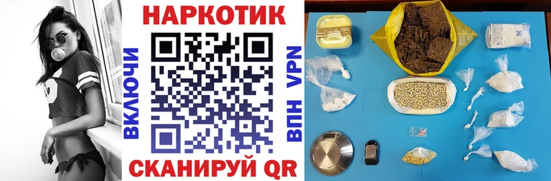Магазины продажи наркотиков Муром ГАШИШ  Амфетамин  МЕФ  Конопля  Альфа ПВП 