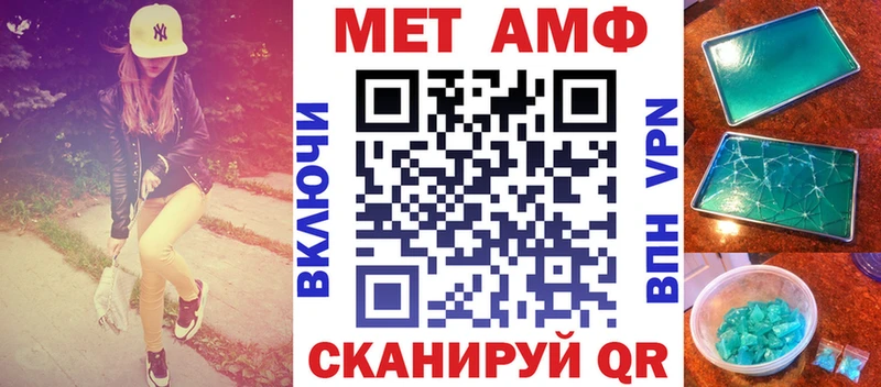 Амфетамин Розовый  Муром 