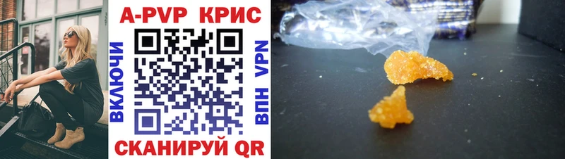 Alpha PVP СК  blacksprut рабочий сайт  Муром 