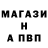 МДМА кристаллы Shane Gardner