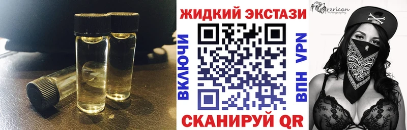 БУТИРАТ жидкий экстази  ссылка на мегу маркетплейс  Муром  где найти  