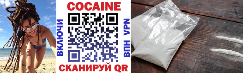 COCAIN Колумбийский  hydra tor  Муром 