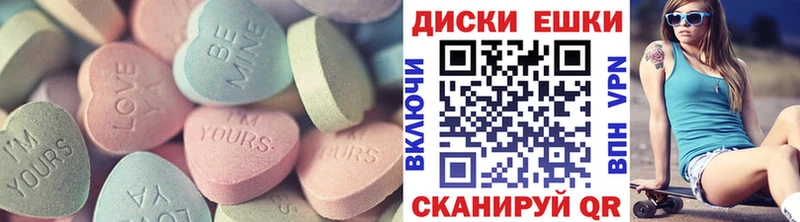 наркота  Муром  Ecstasy VHQ 