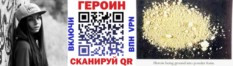 закладки  Муром  Героин герыч 