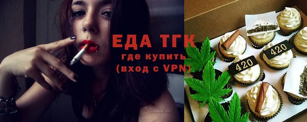 прущая мука Горно-Алтайск