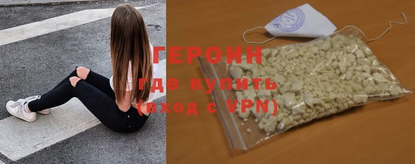 кокаин премиум Горнозаводск