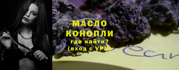 прущая мука Горно-Алтайск