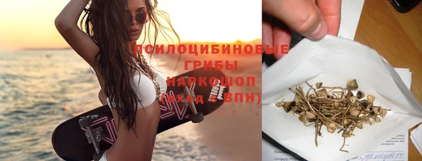 кокаин премиум Горнозаводск