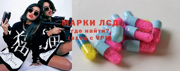 ECSTASY Осинники