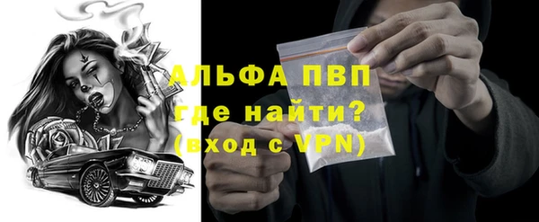 прущая мука Горно-Алтайск