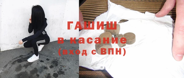 кокаин премиум Горнозаводск