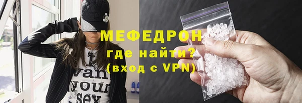 кокаин премиум Горнозаводск