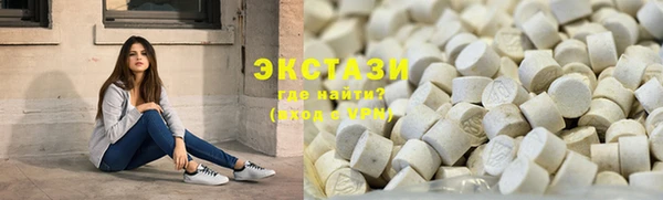 кокаин премиум Горнозаводск
