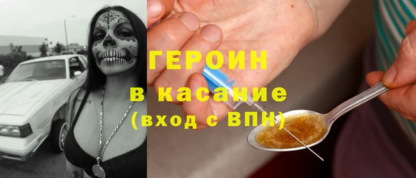 прущая мука Горно-Алтайск