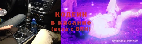 кокаин премиум Горнозаводск