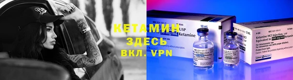 кокаин премиум Горнозаводск