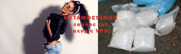 прущая мука Горно-Алтайск
