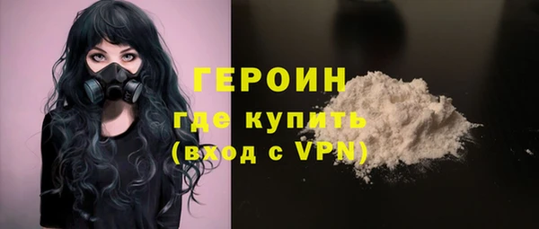 кокаин премиум Горнозаводск
