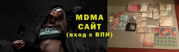 ECSTASY Осинники