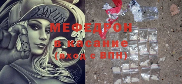 прущая мука Горно-Алтайск