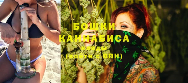 метамфетамин Осташков
