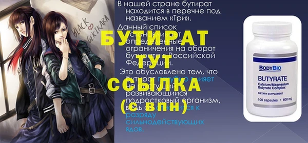 прущая мука Горно-Алтайск