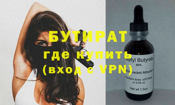 дурь Горняк