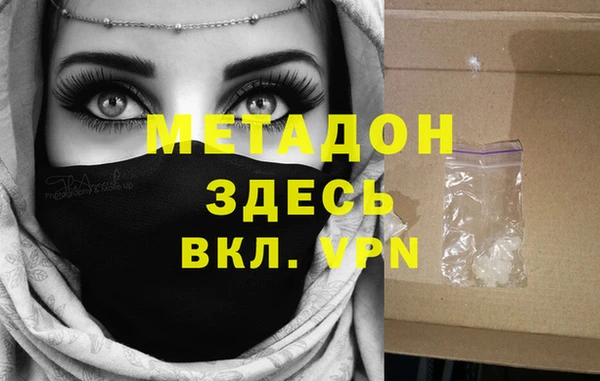 прущая мука Горно-Алтайск
