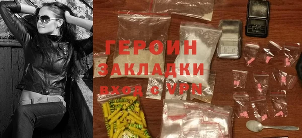 кокаин премиум Горнозаводск