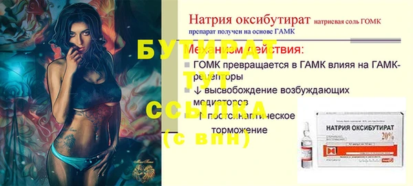 кокаин премиум Горнозаводск