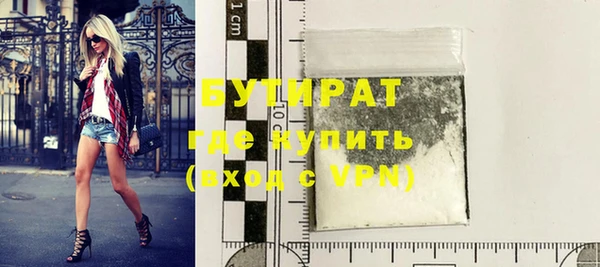 кокаин премиум Горнозаводск