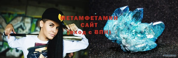 прущая мука Горно-Алтайск