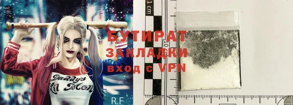 кокаин премиум Горнозаводск