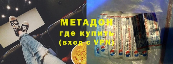 кокаин премиум Горнозаводск