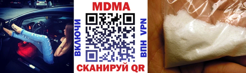 МДМА Molly  Муром 