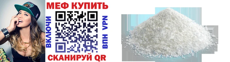 МЯУ-МЯУ мука  Муром 