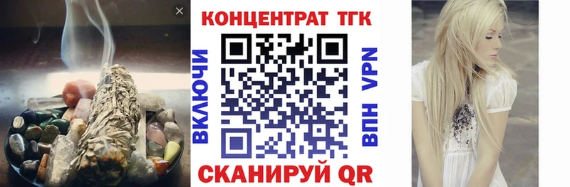 цены   Муром  ТГК гашишное масло 